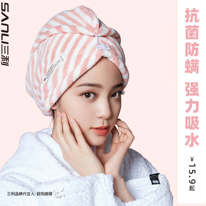 Three Ley Dry Hair Cap Woman Bag Headscarf Suction Speed Dry Bath Cap Thickened Wipe Hair Towel Cute Dry Hair Towel Anti Mites