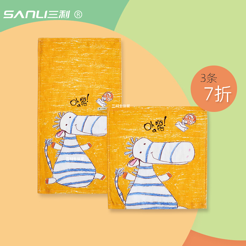 Sanli children towel wash face pure cotton soft gauze small square towel full cotton water suction Home Kindergarten cartoon face towels