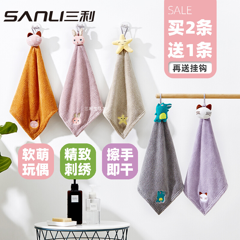 Sanli rubbing towels Hanging Cute Cartoon Soft Absorbent Kitchen dressing room rubbed hand towels Home Child handkerchief
