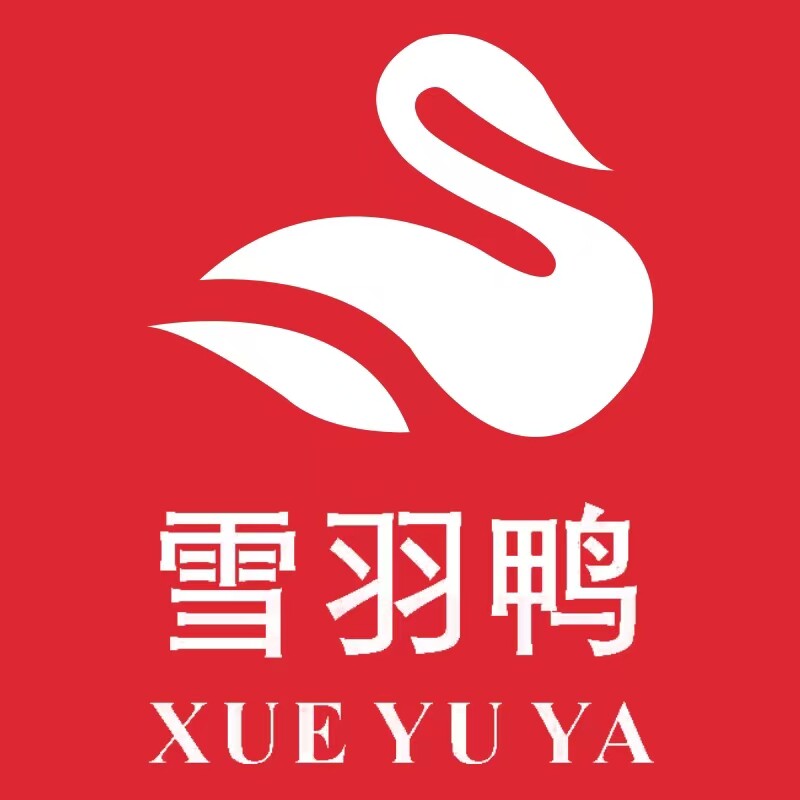 雪羽鸭品牌店