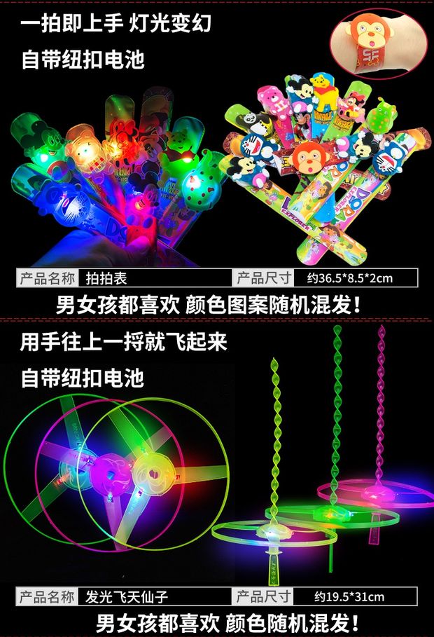 Thời trang nóng flash vòng đeo tay điện tử vòng tay trẻ em đồ chơi dạ quang của trẻ em để cung cấp cho các nhà sản xuất bán buôn - Vòng đeo tay Clasp vòng tay titan