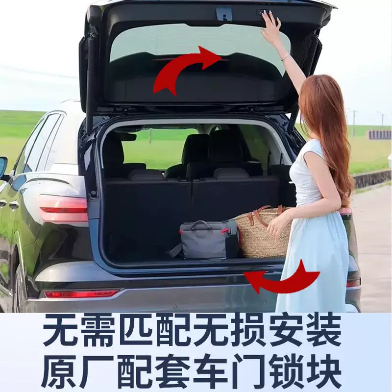 Подходит для замка багажника задней двери ляда Langxing Magotan hatchback Touran Tiguan Golf 6 новый POLO высокий 7 багажника замок блок задняя крышка багажника блок