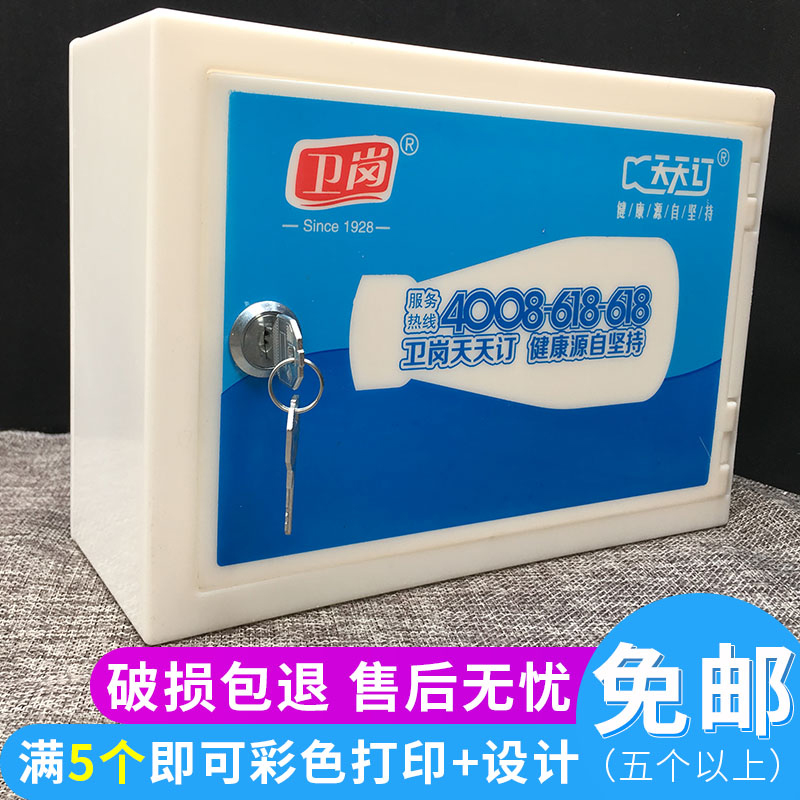 4 bottles and a half catties square milk box milk box outdoor community milk delivery box plastic delivery box milk box can be customized