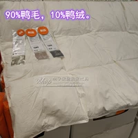 Аутентичная Ikea Ikea Fallanta Down Peathemers Summer Conditure был согревается к весне, осень и зиме