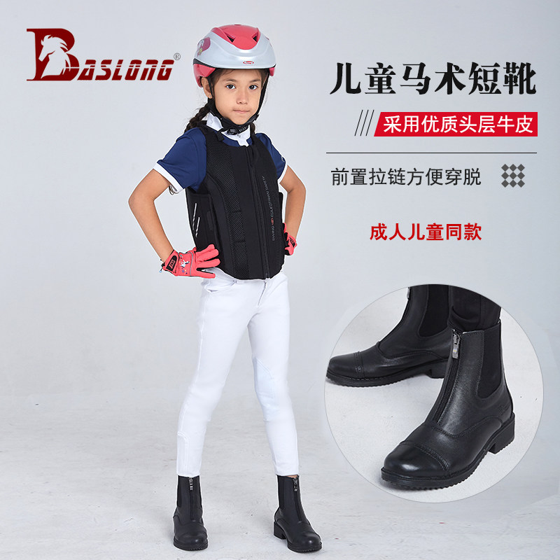 Kids Riding Boots Kids Equestrian Boots Kids Summer Camp Non-slip Riding Boots Kids Riding Boots Eight Foot Dragon Harness