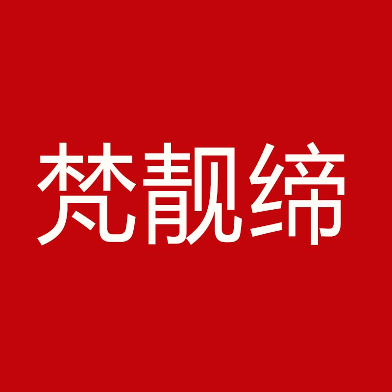 梵靓缔旗觇店的LOGO