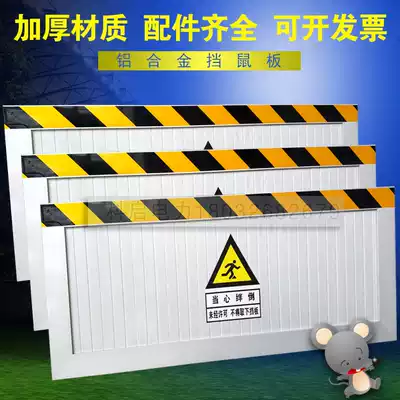 dang shu ban fang shu ban aluminum alloy dang shu ban distribution room dang shu ban depending on the equipment room stainless steel fang shu ban