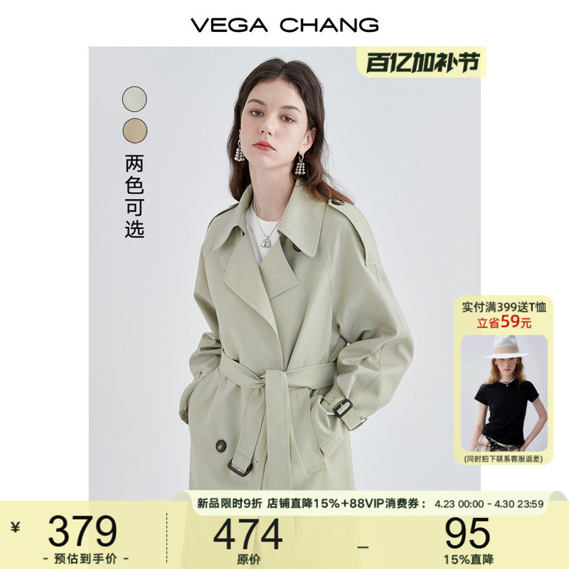 Vega Chang Women's Mid-Length Trench Coat 2026 New Early Spring Petite British Style Silhouette Trench Coat Jacket