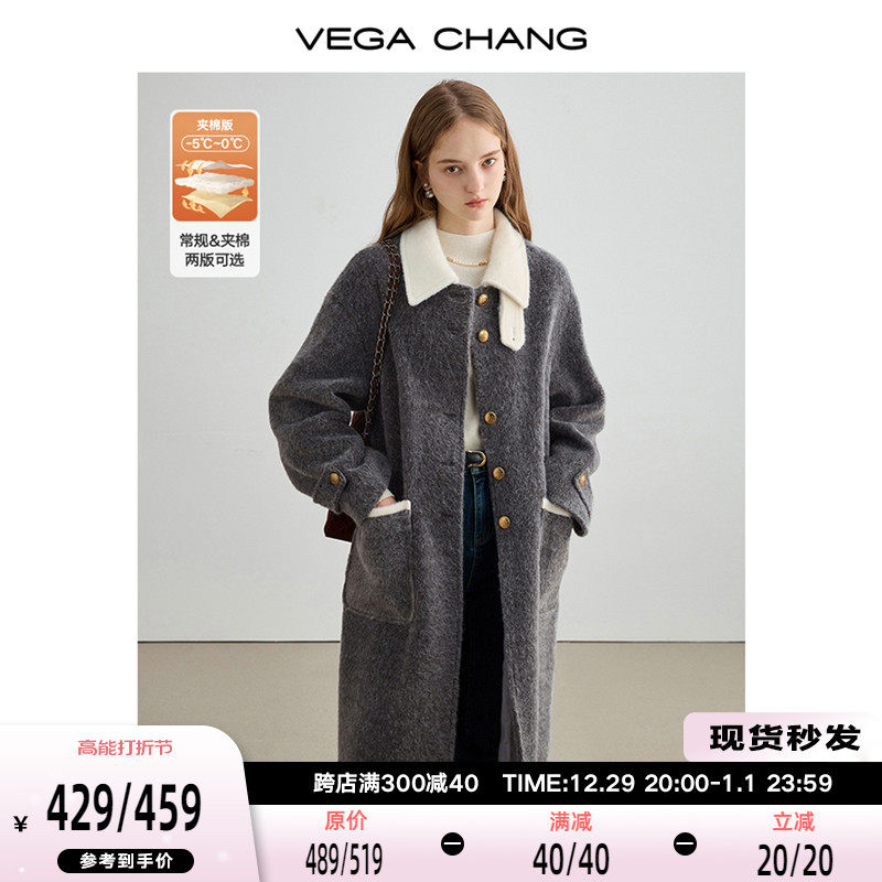 VEGA CHANG Fur Coats Women's Winter 2023 New Thickened Warm Superior Temperament Wool What To Do BIG COAT-TAOBAO