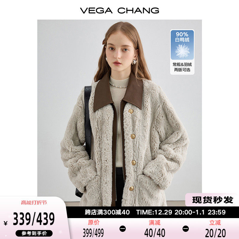 VEGA CHANG Fur Integrated Short Coat Woman 2023 Autumn Winter New Plus Velvet Superior Feel Down Jacket-Taobao