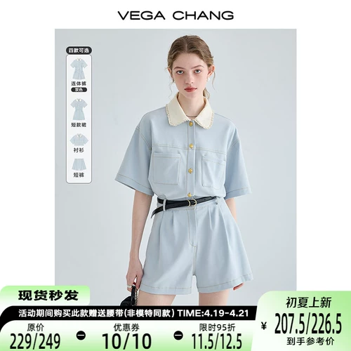 VEGA CHANG Комбинезон, штаны, платье, подходит для подростков, по фигуре, французский стиль, изысканный стиль