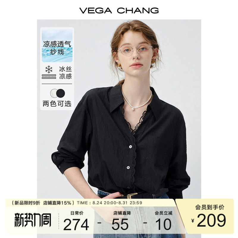 Vega Chang Black Shirt Women's New Autum Work Clothing High-End Lace Shirt French Long-Sleeved Top