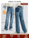Vega Chang Straight-Leg Jeans for Women 2026 Spring New Vintage Loose Slimming Petite Wide-Leg Pants