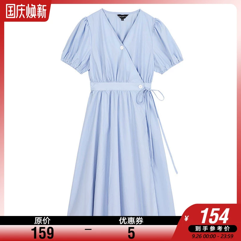 [Spot] Platycodon grandiflorum Pháp váy nữ mùa hè 2021 eo giảm béo tay phồng chân váy a-line - A-Line Váy