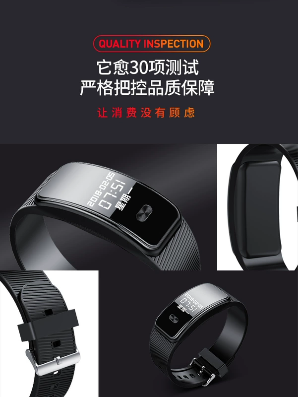 JNN S7 pedometer xem đồng hồ đeo tay ghi bút chuyên nghiệp HD giảm tiếng ồn MP3 máy ghi âm sinh viên chính hãng - Trình phát TV thông minh