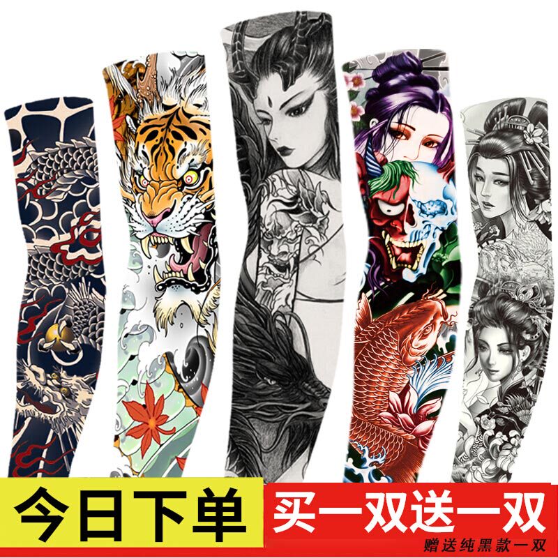 Men's Tattoo Ice Sleeves, Seamless Arm Sleeves for Men and Women, Summer Cooling Sleeves, Anti-Sunburn Sleeves