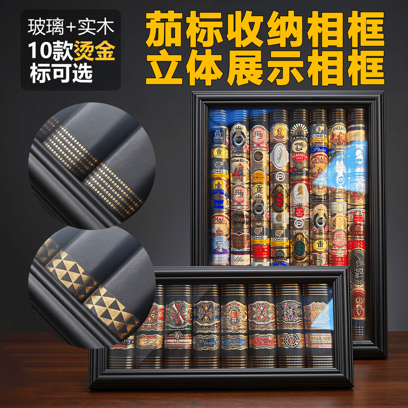 Cigar Label Photo Frame Storage Box, Cigar Label Hollow Storage Box, Three-Dimensional DIY Display Frame, High-End Cigar Label Photo Frame Cigar Label Photo Frame Storage Box, Cigar Label Hollow Storage Box, Three-Dimensional DIY Display Frame, High-End Cigar Label Photo Frame
