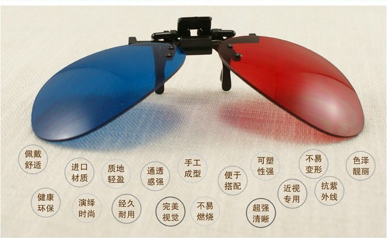 Lunettes 3D RETSING - Ref 1239976 Image 11