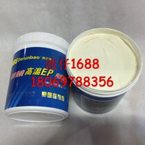 Original Drunbao DR. High temperature EP grease 1KG-20 ℃ ~ 200 ℃