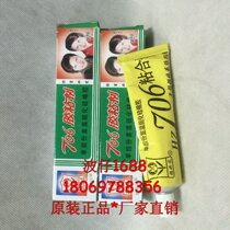 Wuxi sister flower 706 adhesive electronic adhesive silicone rubber high temperature sealing insulation transparent curing