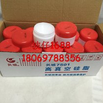 High temperature silicone grease High temperature vacuum silicone grease 7501 grease valve seal grease switch silicone grease