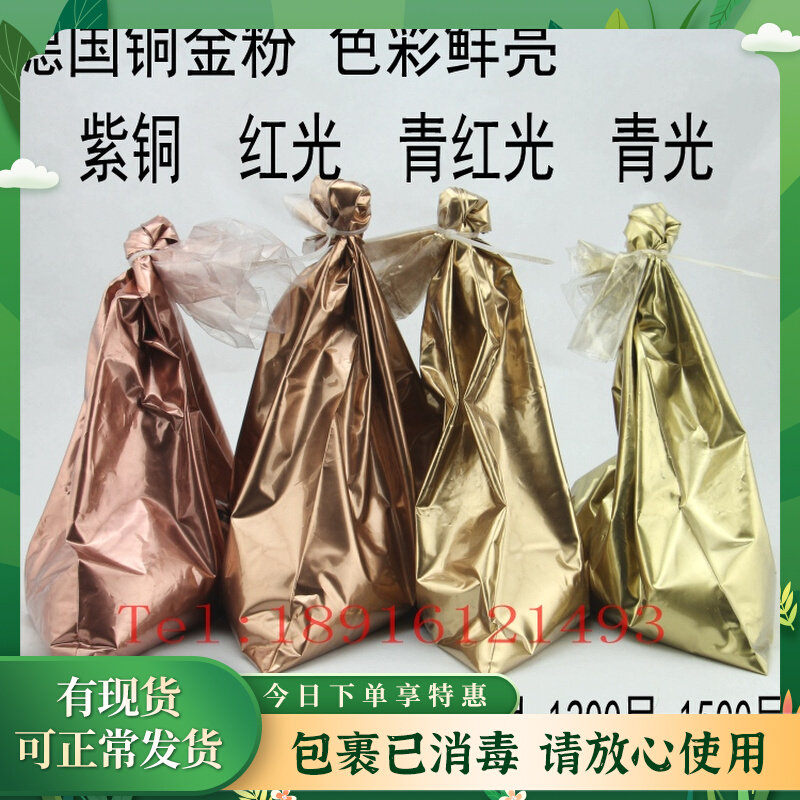German quality copper gold powder glaucoma red light glaucoma copper bronze lacquer powder real mesh 400 mesh-1500 mesh