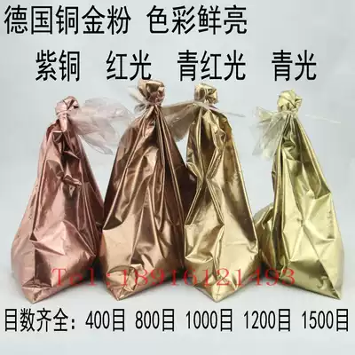 German quality paint copper gold powder Green Pink red light purple copper powder brushed bronze paint powder 400 mesh-1500 mesh