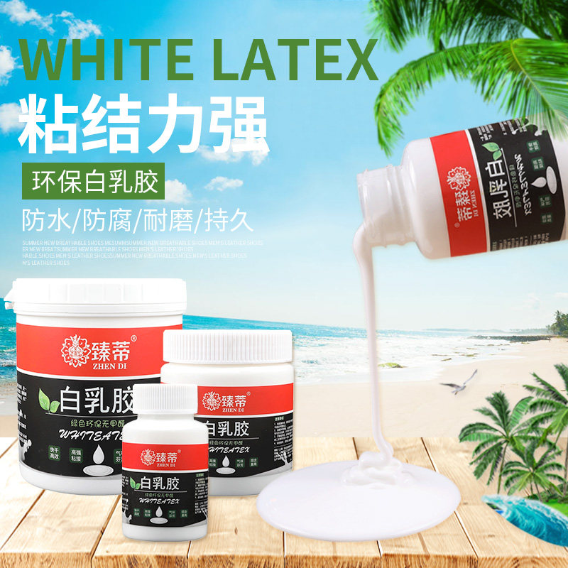 White Latex Diy Handmade Wood Glue Strong Force Glue Woodworking Special Furniture Milk White Glue Students Big Bottle Jointed glue