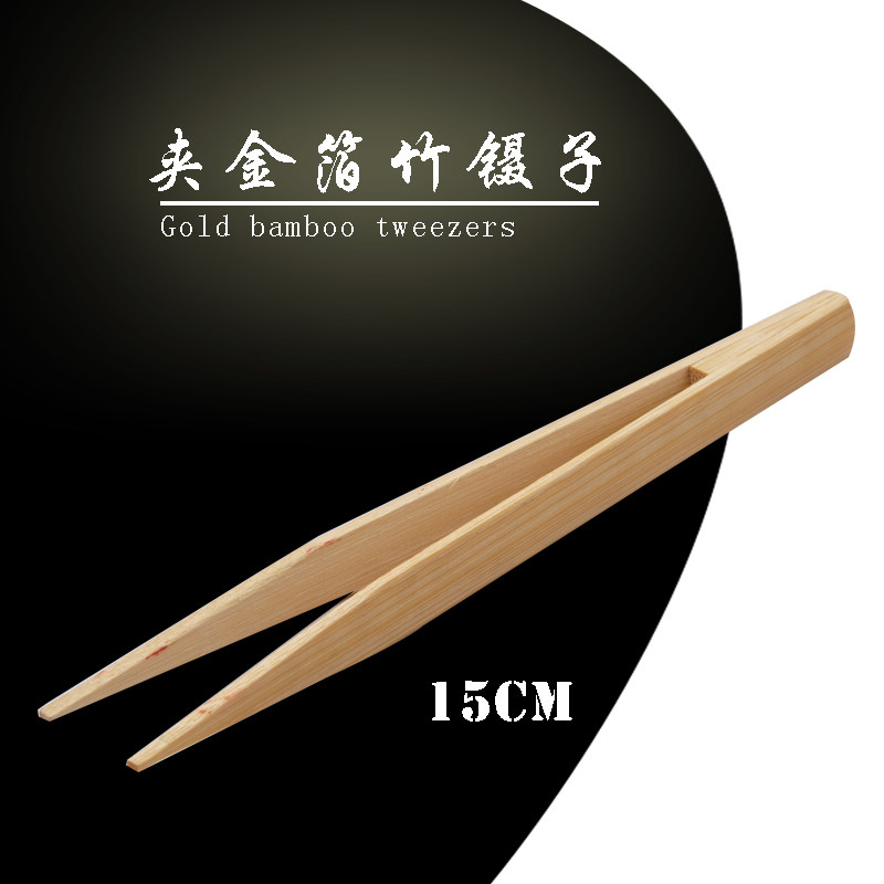 Clip gold leaf bamboo tweezers Clip Pure gold foil silver leaf tweezers 15cm flat head bamboo clip each 4 6 yuan