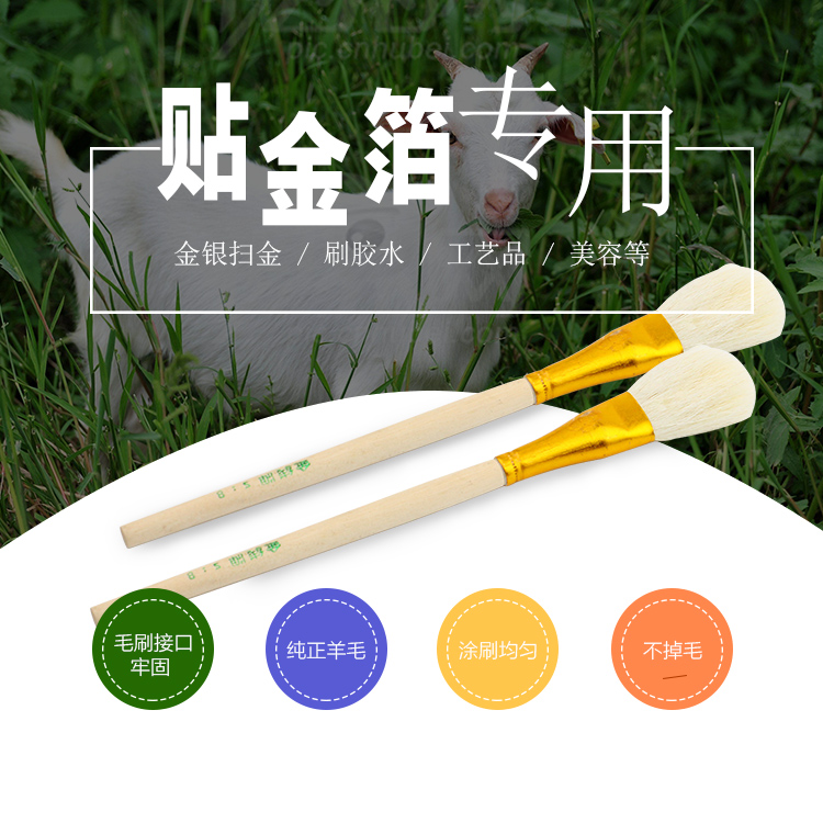 Gold line card drawing pen Gold and silver foil brush gold pen Wool brush Craft gift decoration makeup Wool Pen No 1-10