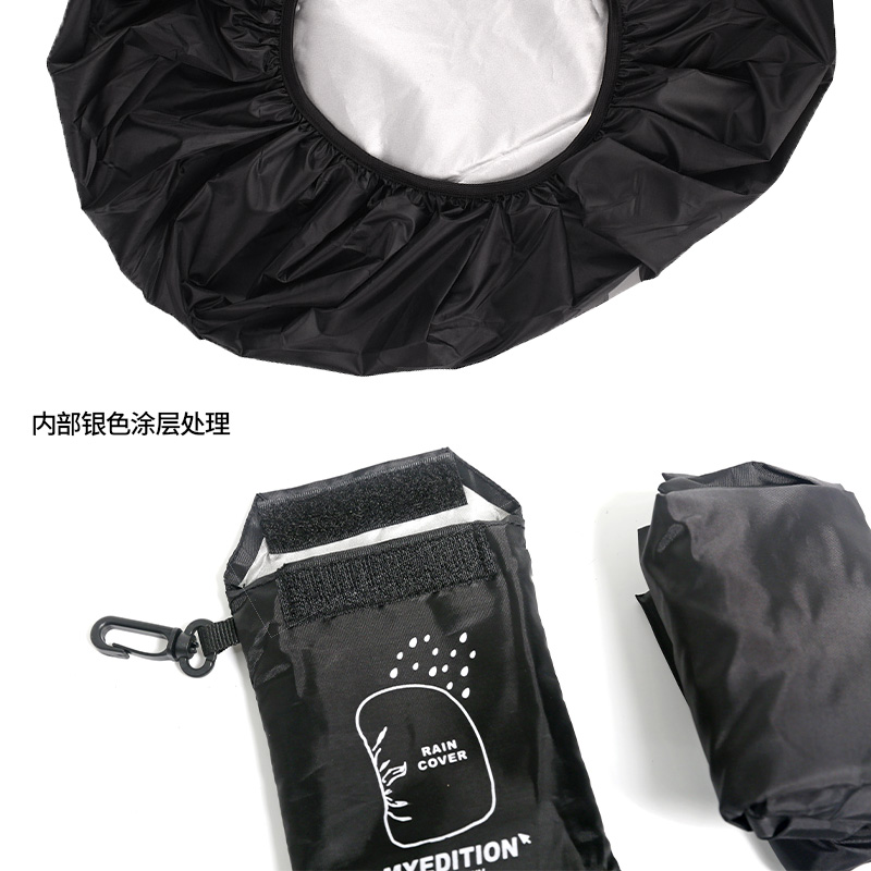 MYE outdoor travel mountaineering backpack rain cover cycling bag reflective print school bag dustproof waterproof sleeve storage case