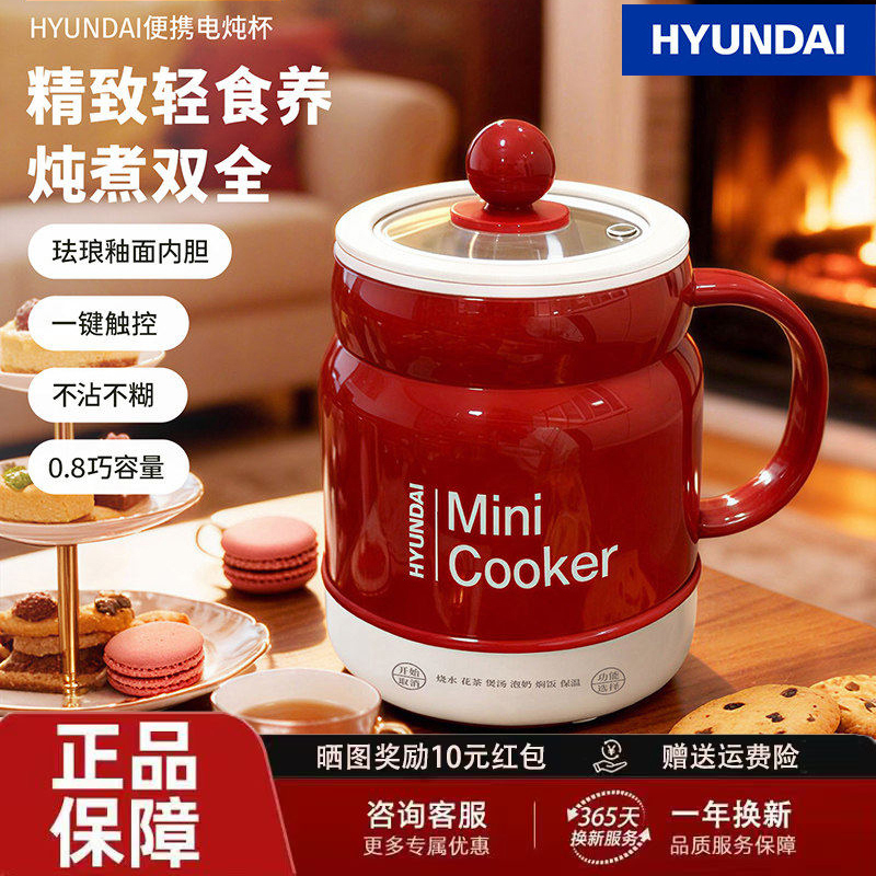 Korean Electric Stew Cup with Constant Temperature and Heat Preservation, Ceramic Glaze Inner Pot for Cooking Hot Pot, Multifunctional Portable Rice Cooker, Milk Heating Device Korean Electric Stew Cup with Constant Temperature and Heat Preservation, Ceramic Glaze Inner Pot for Cooking Hot Pot, Multifunctional Portable Rice Cooker, Milk Heating Device