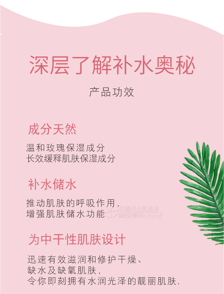 Baizi Dan chính hãng vàng hoa hồng dưỡng ẩm cả ngày Kem 50g Damascus sáng tạo bao bì kem dưỡng ẩm - Kem dưỡng da kem dưỡng da mặt nivea