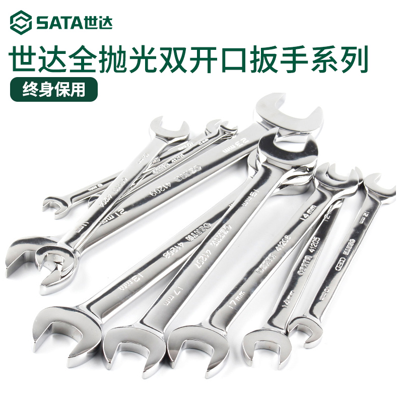 Shetta opens wrench 8 10 12 14 17 19 22 mm double head fixed head fork double opening wrench