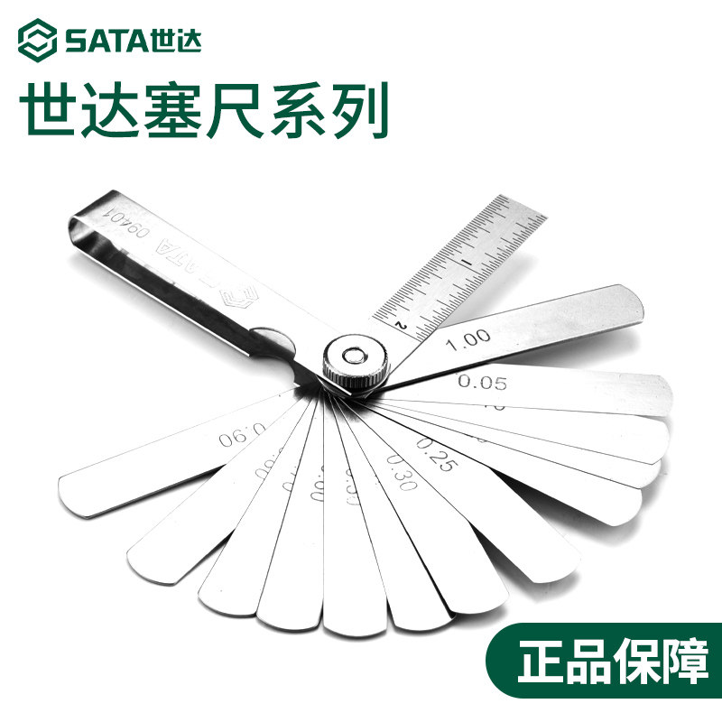 Sedaseruler high-precision valve clearance special tool motorcycle spark plug brake pads 0 02-1mm-Taobao