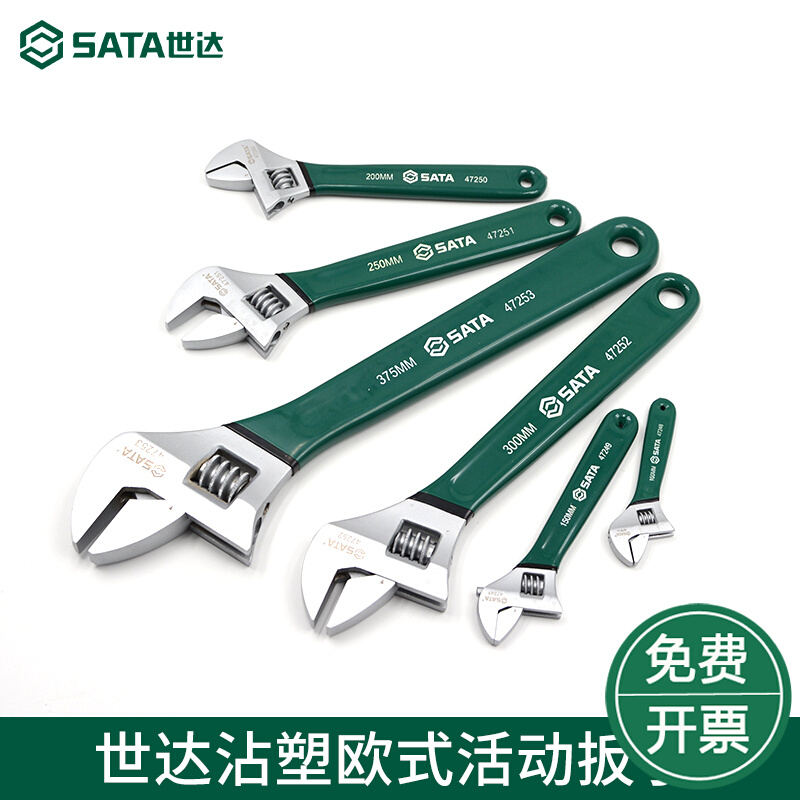 Shida Stained with plastic wrench Large opening small number of movable living opening wrench 4 6 8 10 12 12 24 24 24 inch