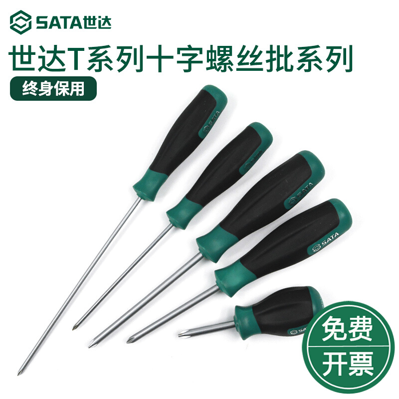 Shida Cross Screwdriver T Series s2 Superhard Silk Unpack Laptop Tools Plum blossom Screwdriver Screw Driver