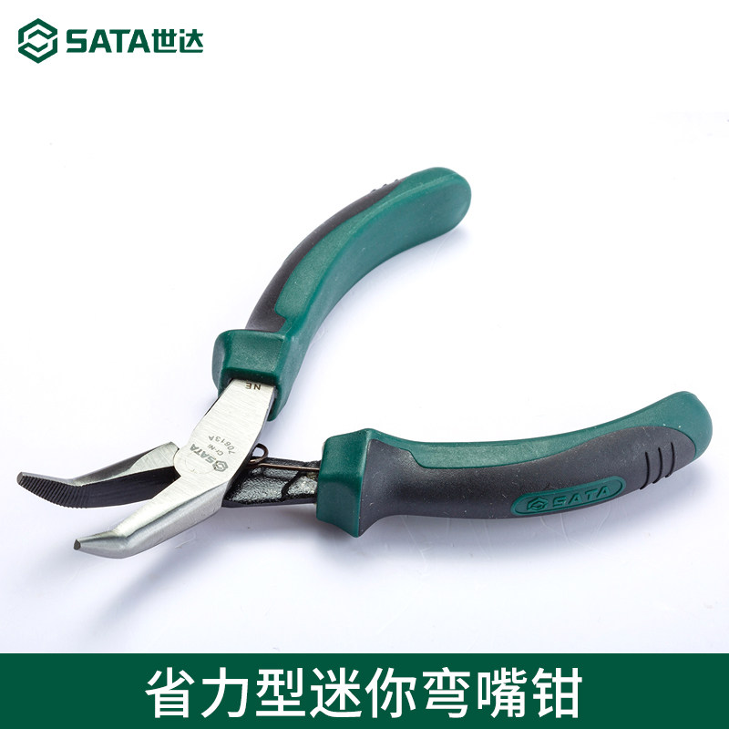 Shida Electric tool wears a mumps bending clamp 5 inch lipstick elbow pointed clamp multi - function 70613A