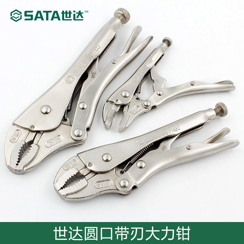 世达大力钳子工具 多功能 工业级10寸加力钳大力夹圆口带刃大力钳