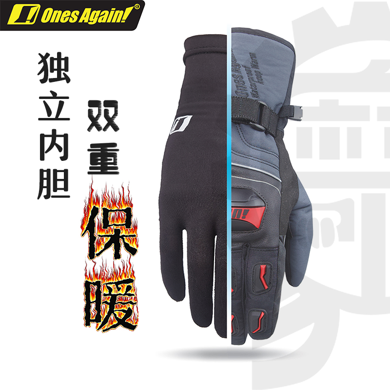 Ones Again locomotive winter gloves thickened anti-chill and warm fall water men and women double locomotive riding gloves