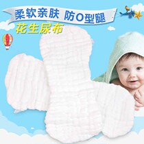 Baby Diaper newborn gauze solid color peanut diaper baby diaper set