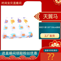 Newborn High Density Six Floors 120 * 150CM Tong quilted by baby gauze Quilt Blanket Children Intensify Bath Towels summer quilt