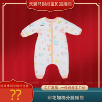 Printed plus cotton Legs Sleeping Bag Newborn Baby Gg Cotton Sub-Leg Sleeping Bag Divided Leg Plus Cotton Sleeping Bag