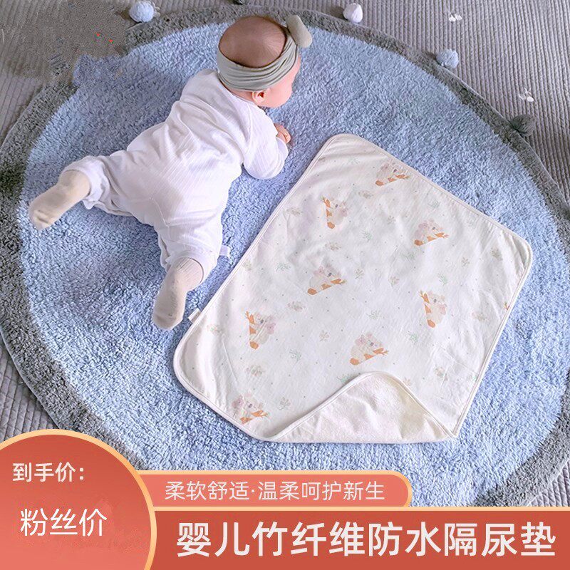 New fan benefits: newborn baby with a diaper cushion-Taobao