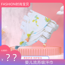 Baby Sweat Scarves Toddler Sweat-Sweat Towel Baby Six Layers Gauze Suction sweat towel cushion Back towels Sweat Scarves 0-2 years old