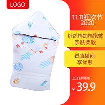 Newborn ga cotton cartoon baby bag by cartoon printed hug quilt by newborn baby Gcotton hug by autumn