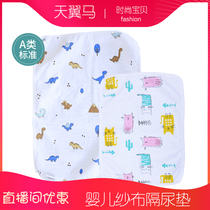 Multi-specification urine isolation pad:gauze urine isolation pad large medium and small optional