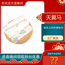 Live Room newborn towel baby bamboo fiber scarf baby 110 * 110CM swaddling cart towel