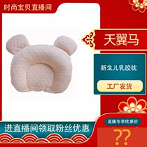 Live Room latex pillow newborn latex styling pillow baby with ears baby pillow