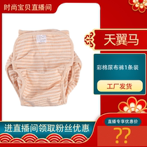 Newborn Colour Cotton Diaper Pants Baby Anti-Leakage Pants Baby Diaper Pocket Waterproof diaper washable diaper pants